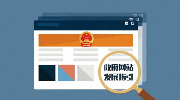黑龙江地方政府处罚记录消除